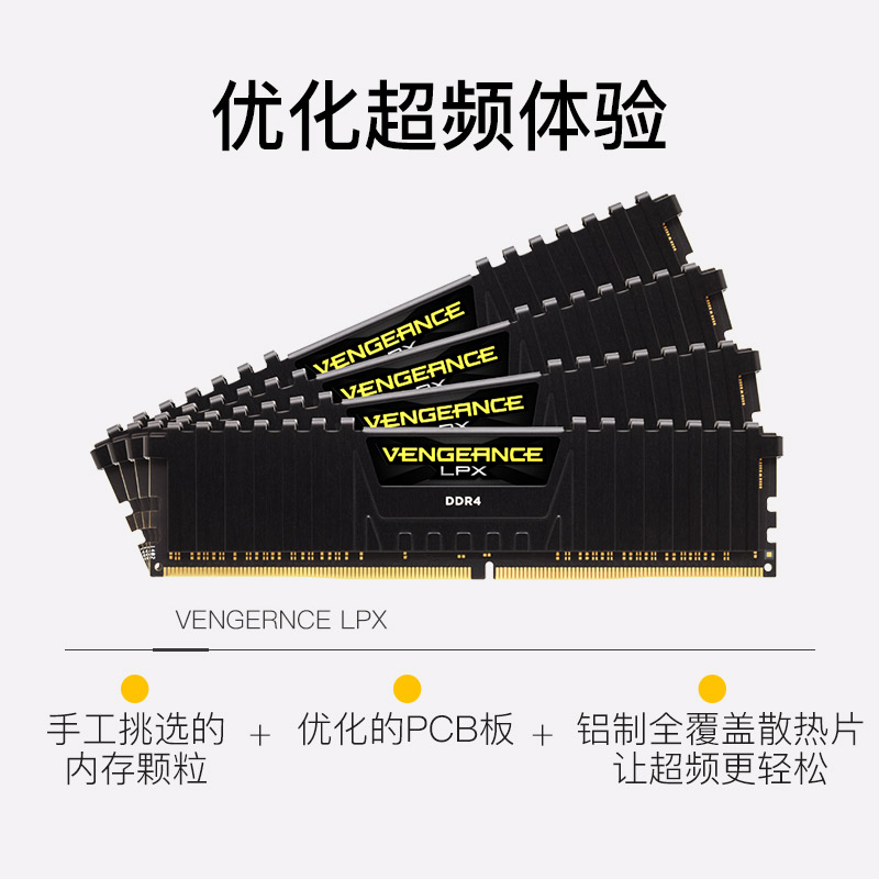 海盗船16G/3200/DDR4的照片