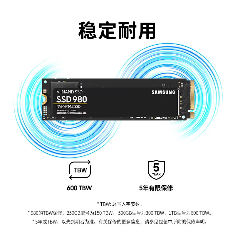 三星980固态硬盘M.2的照片