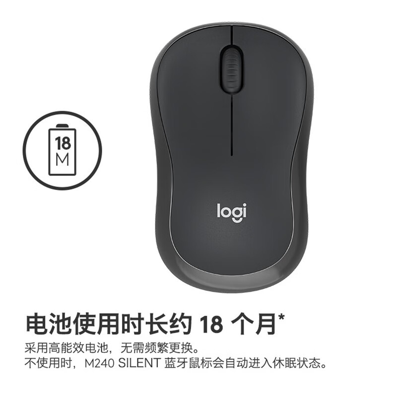 罗技M240无线蓝牙鼠标的照片