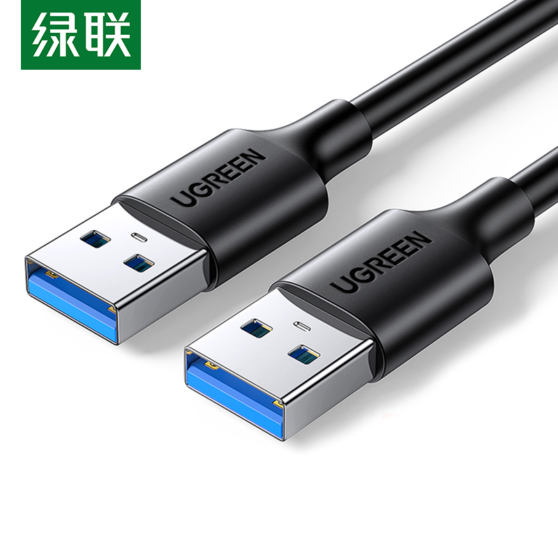 绿联60525数据线USB3.0公对公 1米的照片