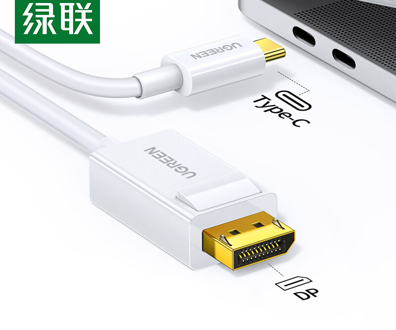 绿联Type-C转DP线1.2雷电3/4转换器USB-C转接头40420 1.5m的照片