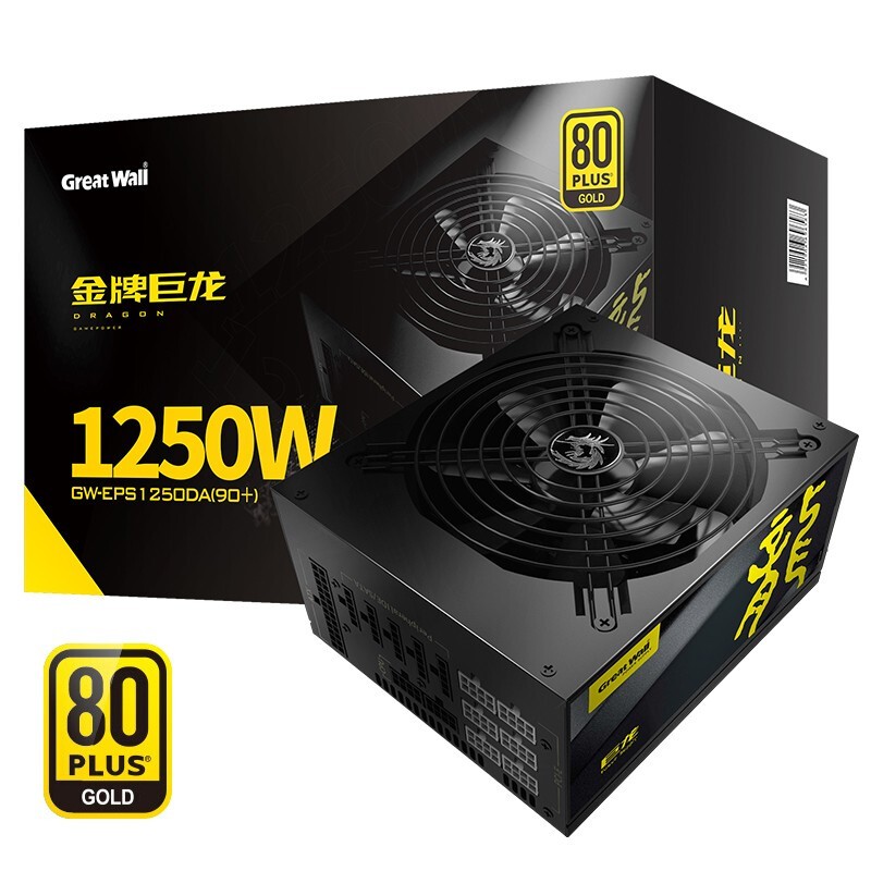 长城巨龙1250电源的照片