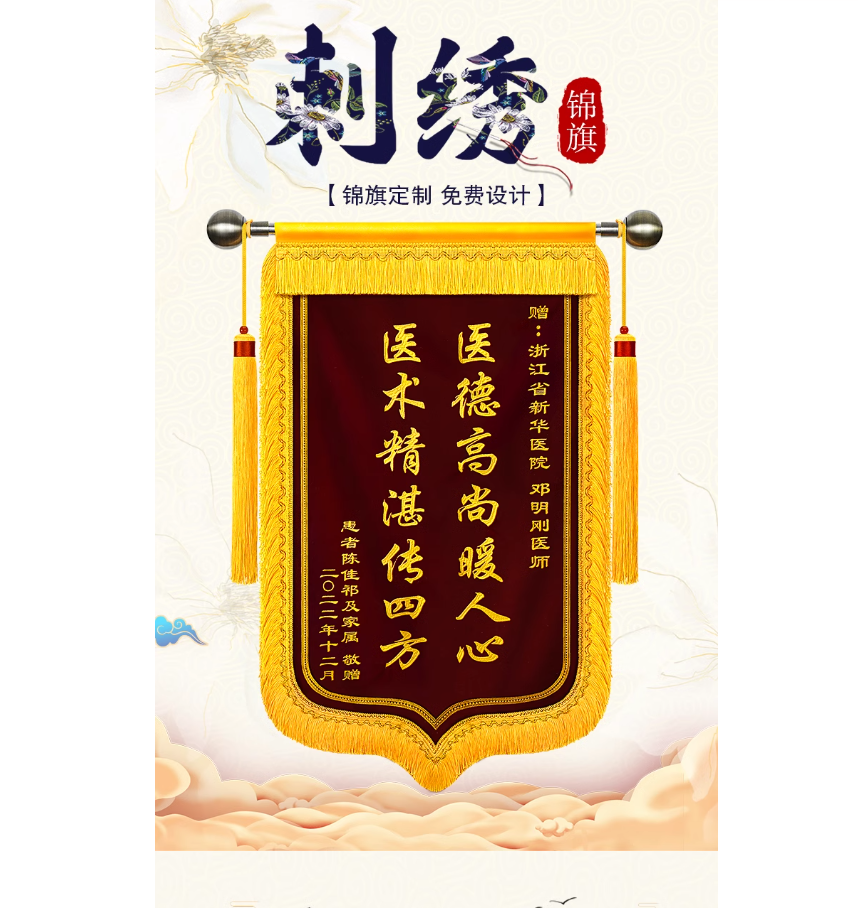中台消防物资的照片