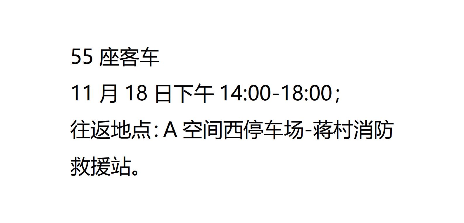 用车明细代采的照片