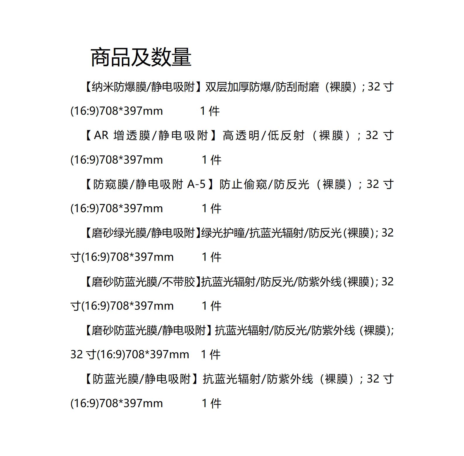 防窥膜代采的照片