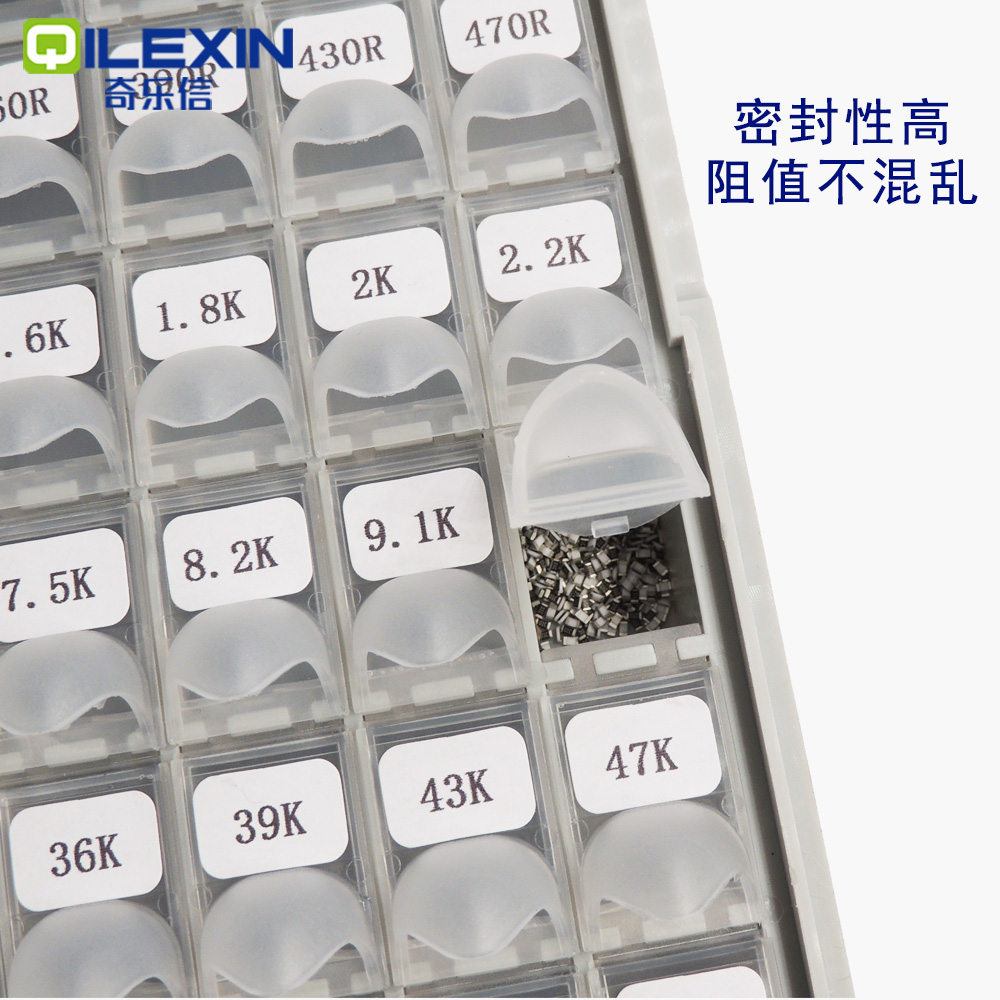 贴片电阻盒代采的照片
