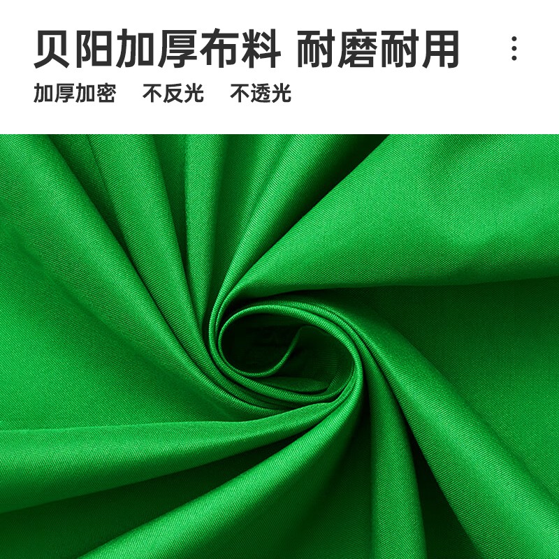 贝阳绿色 3*3米背景布（加厚加密送无痕钉）包含安装的照片