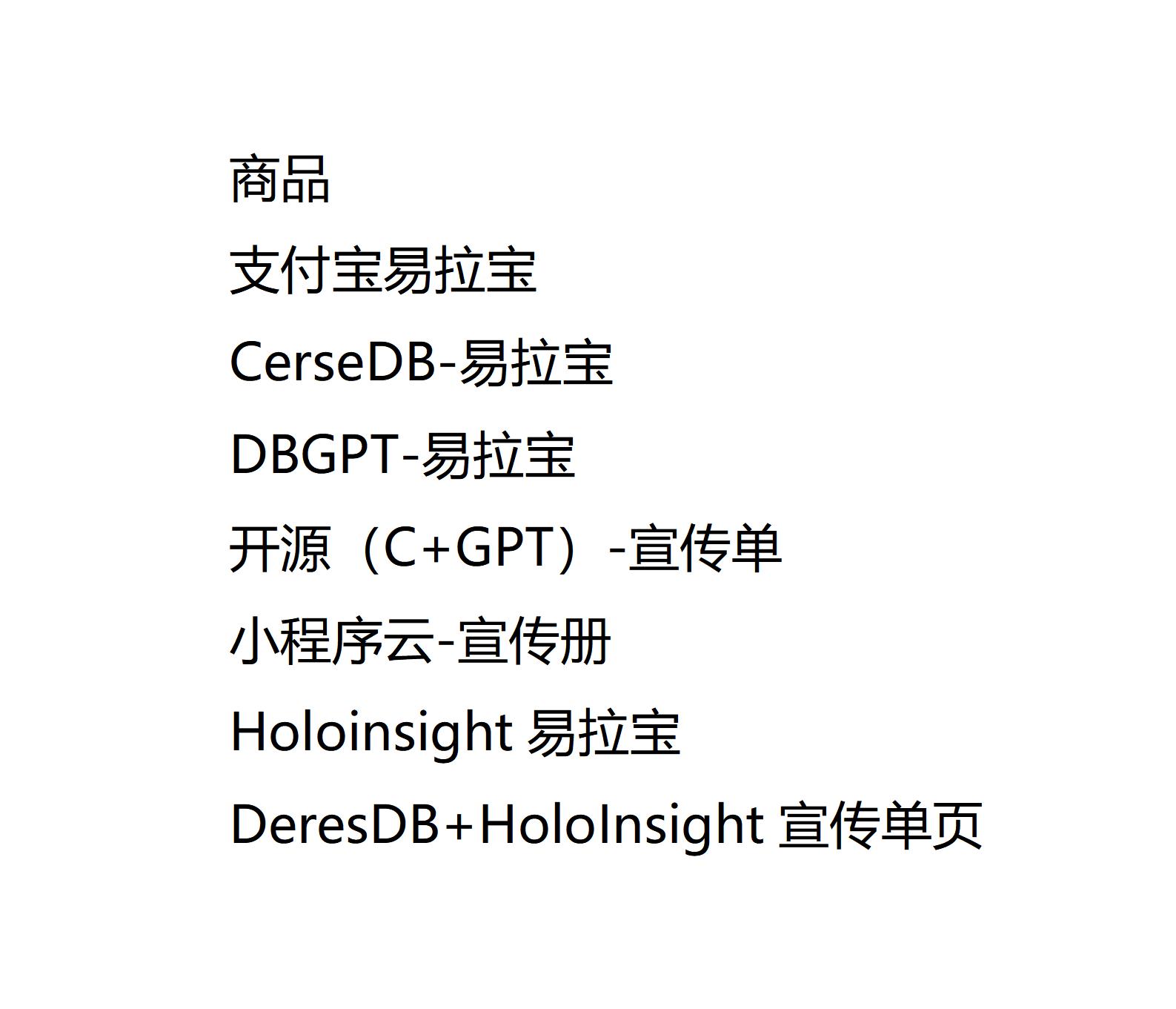 小程序云宣传册易拉宝代采的照片