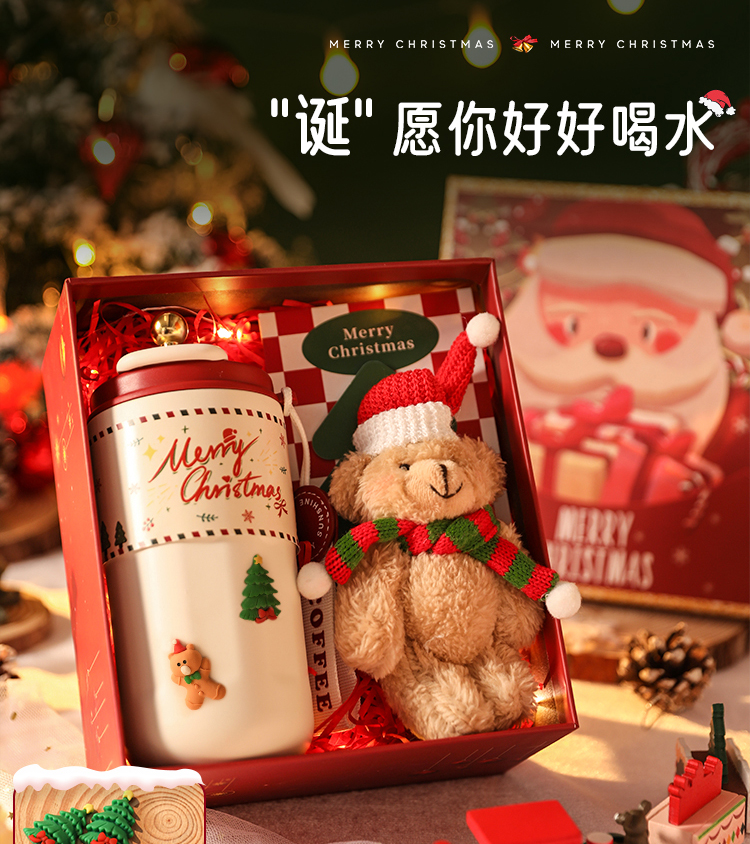 圣诞节保温杯礼盒代采的照片