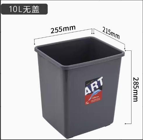 卫生间垃圾桶代采的照片