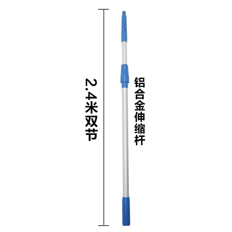 伸缩杆代采的照片
