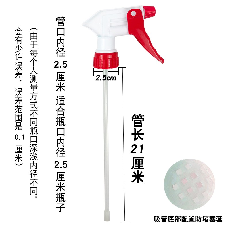 喷壶头代采的照片