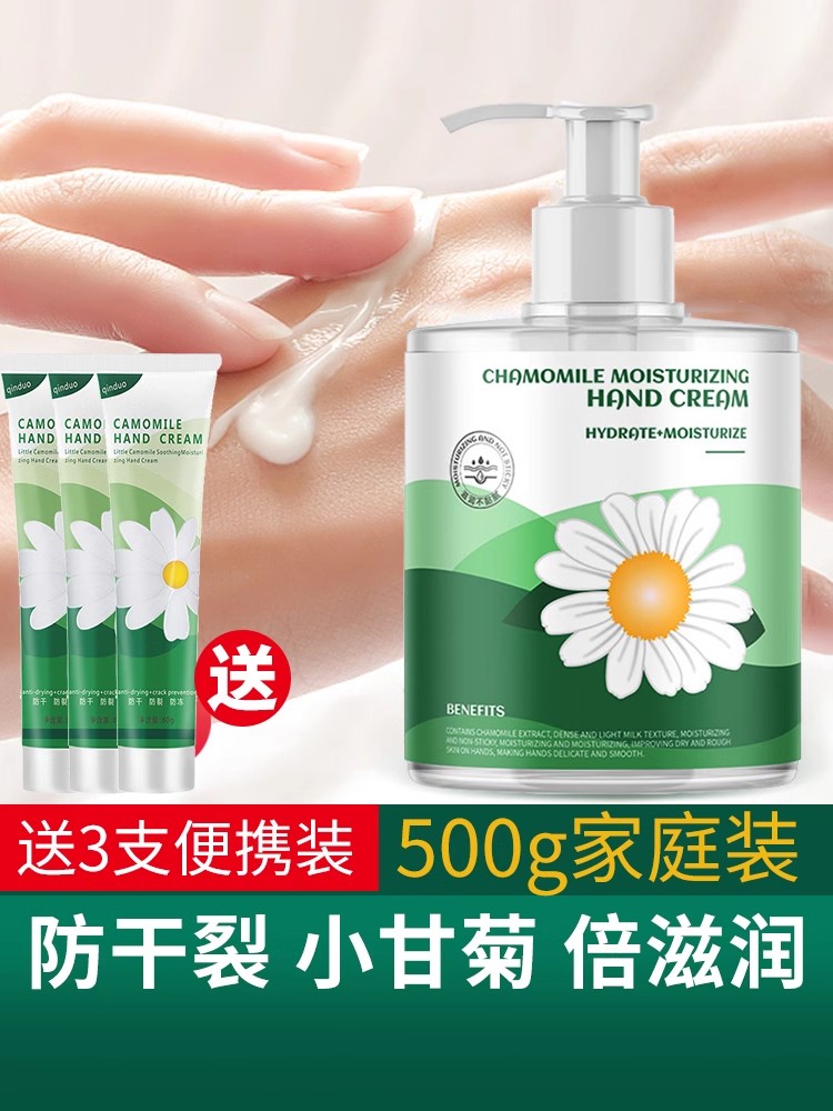 护手霜代采的照片