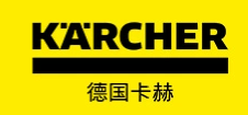 制造商KARCHER/卡赫的图片