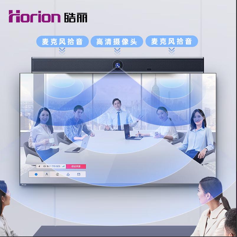 皓丽 企业版55英寸 会议平板 可触摸电子白板的照片