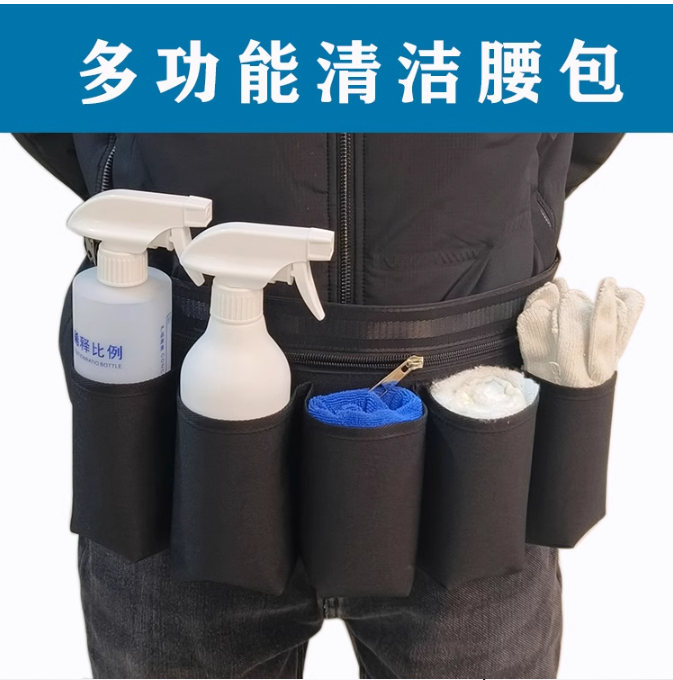 定制腰包代采的照片