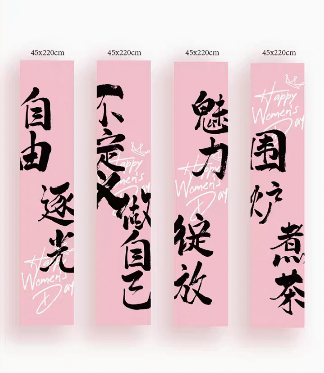 三八节活动礼品代采的照片