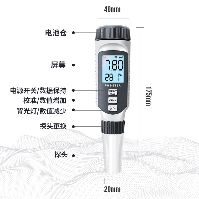 希玛PH818酸碱度水质检测笔测试仪的照片