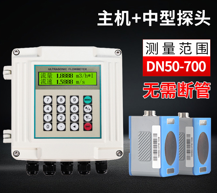 美控手持式超声波流量计的照片