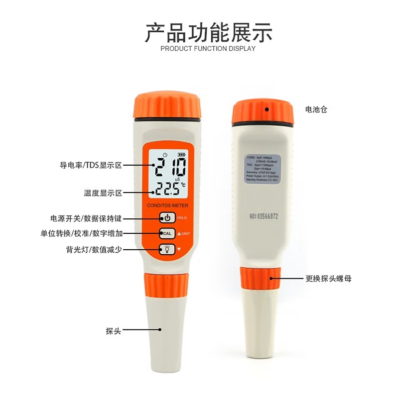 希玛 电导率测试仪-AR8011的照片