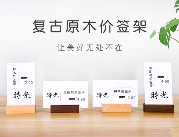定制木制底座代采的照片