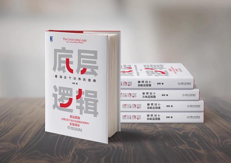 书籍代采的照片