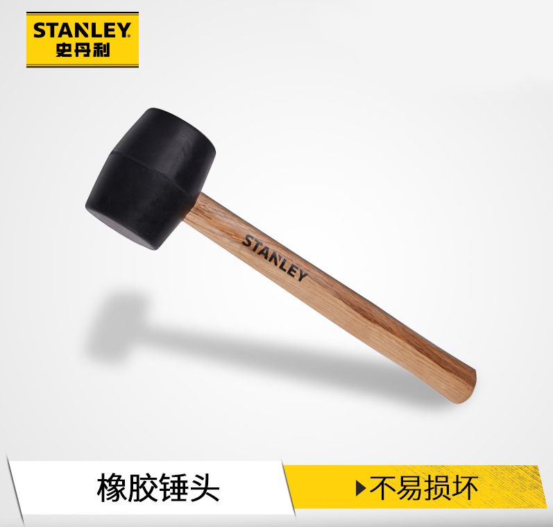 史丹利橡胶锤-STHT57527-8-23的照片