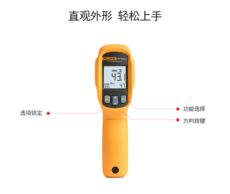 福禄克62 MAX手持式工业高精度红外温度计的照片