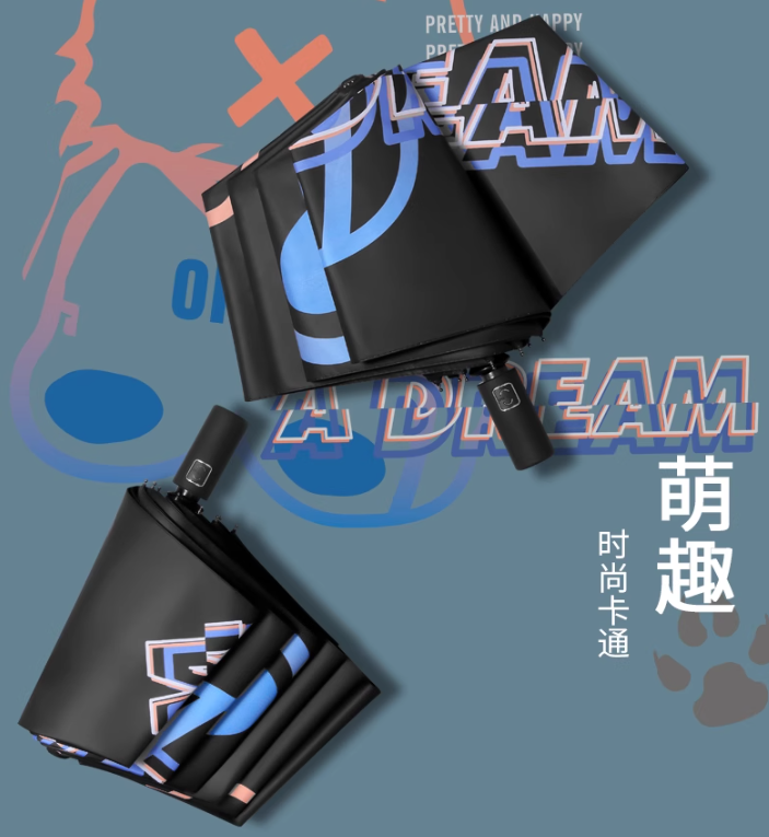 云霄雨伞定制代采的照片
