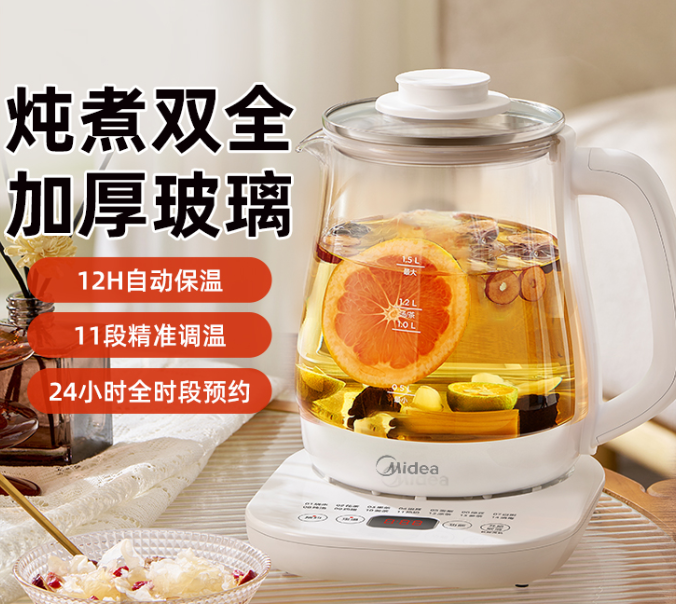 养生壶代采的照片