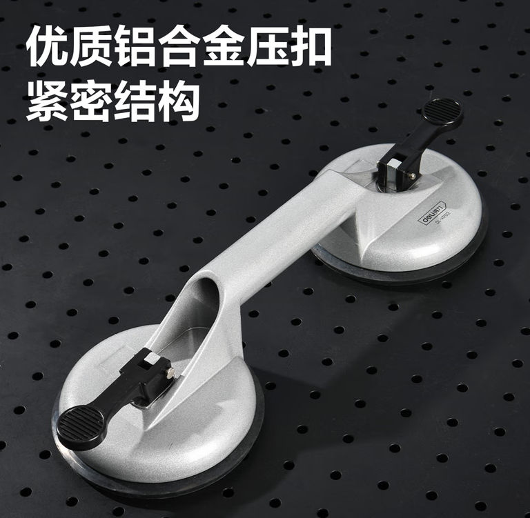 得力（deli）双爪吸盘吸提器 DL-XP02的照片