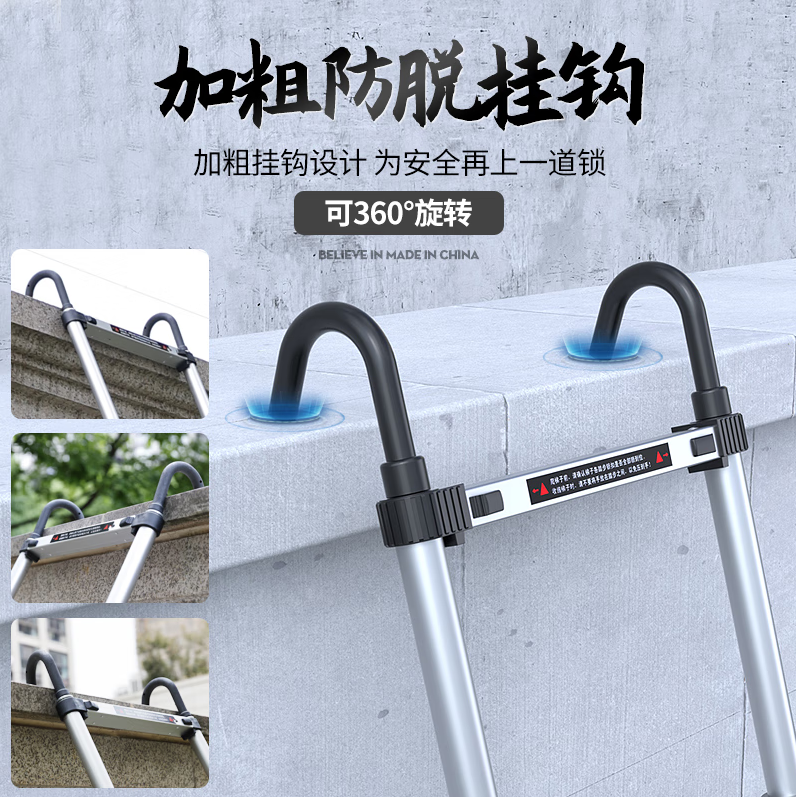正优带钩伸缩梯直梯2.7米的照片