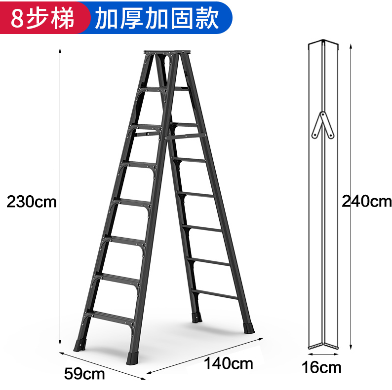 格美居人字梯铝合金梯子的照片