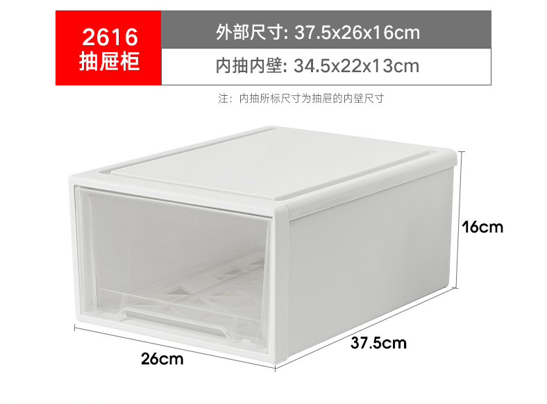 Jeko＆Jeko大号收纳箱抽屉式柜子透明塑料箱的照片