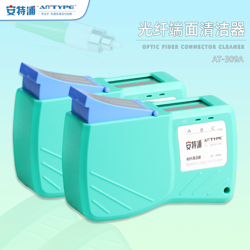 安特浦 光纤清洁器AT-309A的照片