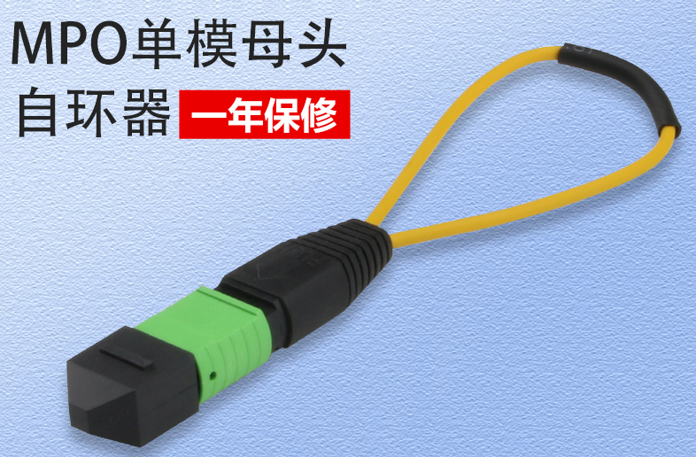 ADOP 12芯MPO单模光纤回路器的照片