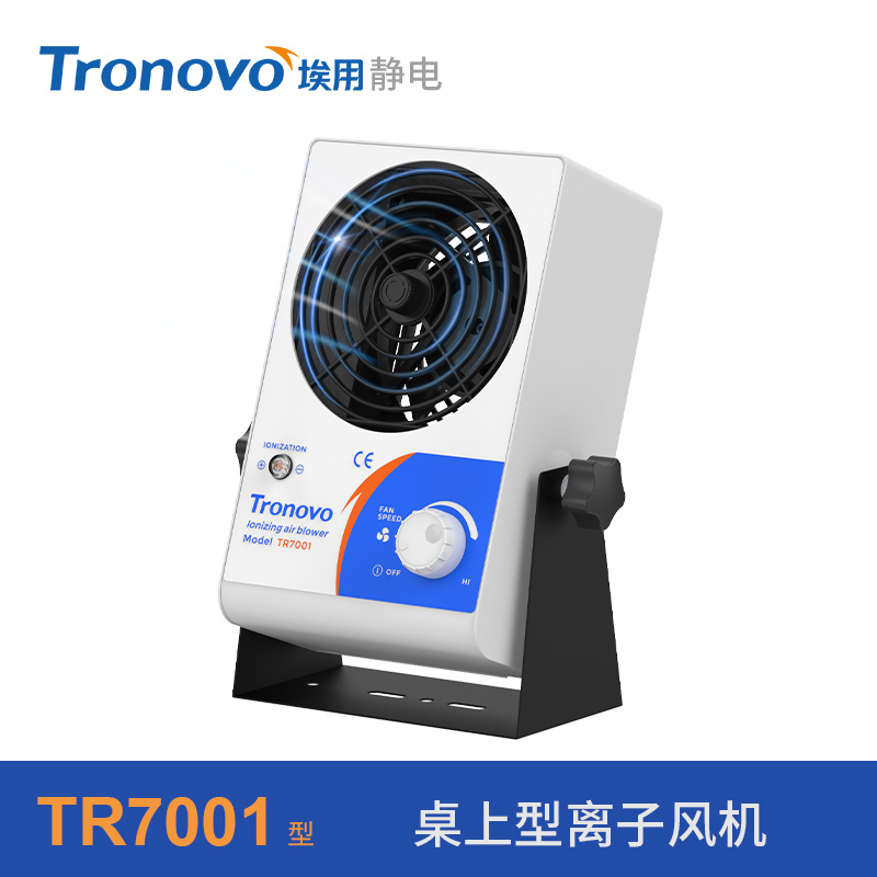 埃用 离子风机除静电工业去静电消除器的照片