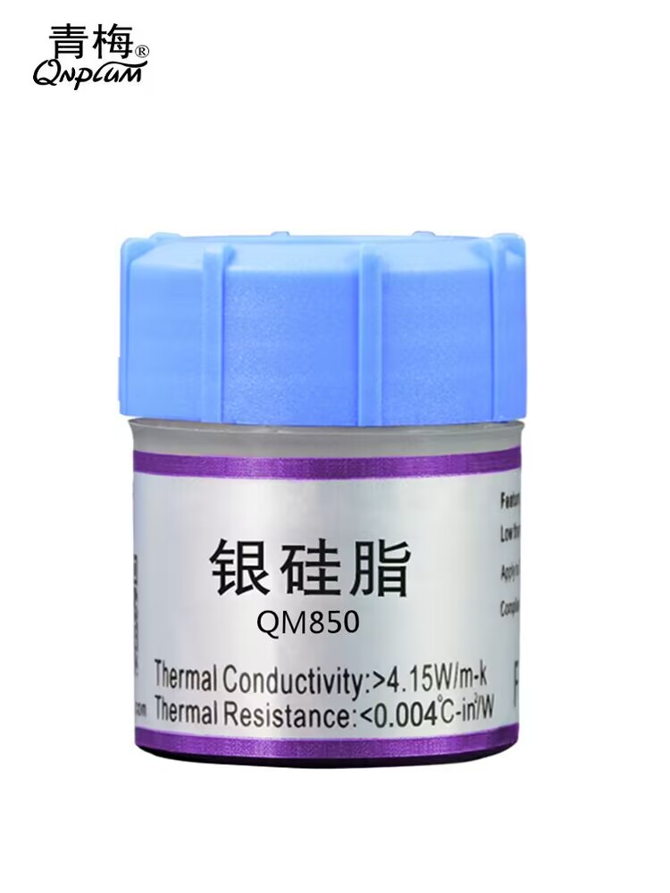 青梅QM850银硅脂导热膏cpu散热硅脂的照片