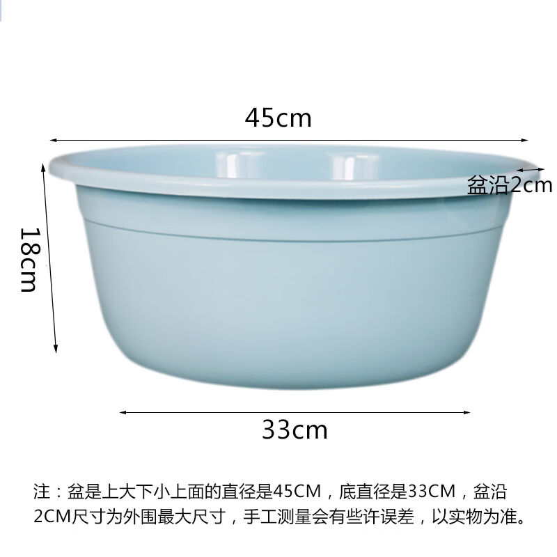 柯锐迩 特大号洗衣盆大号加深的照片