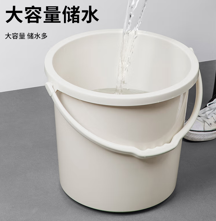 艺姿 水桶手提式塑料加厚耐用大容量的照片