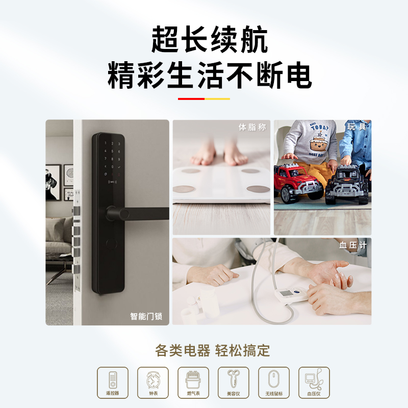 南孚电池5号7号聚能环4代碱性干电池的照片
