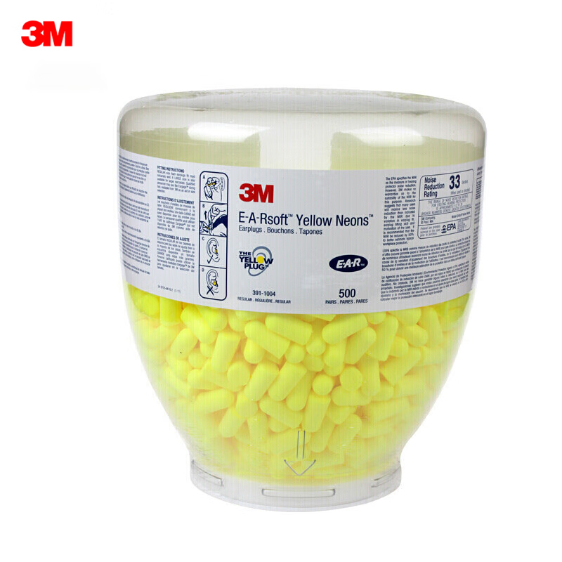 3M 391-1004防噪音耳塞 高降噪型耳塞的照片