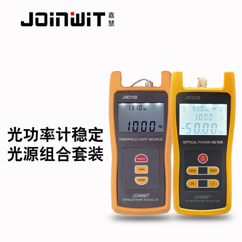 嘉慧（JoinwiT）上海嘉慧手持式光功率计稳定光源一体机的照片