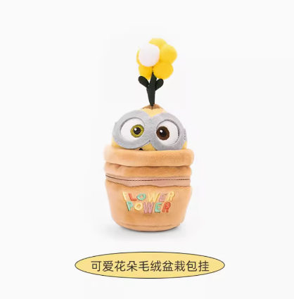 环球影业小黄人盆栽公仔代采的照片