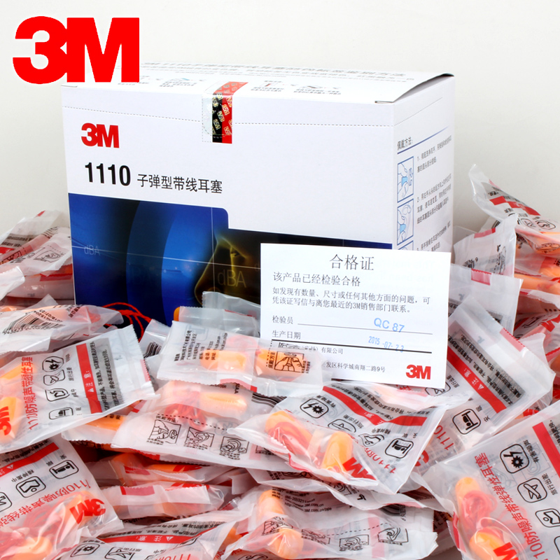 3M耳塞隔音1100降噪耳塞的照片