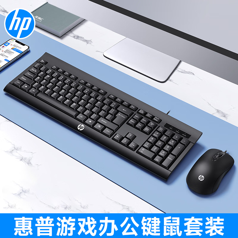 惠普（HP） 键盘有线静轻音KM100的照片