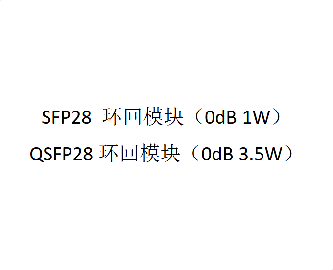 光纤网线故障排查用具的照片