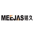 制造商MEEJAS/铭久的图片