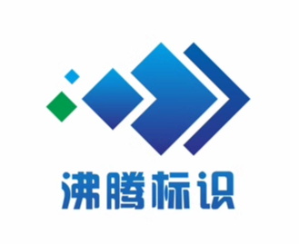 制造商沸腾标识的图片