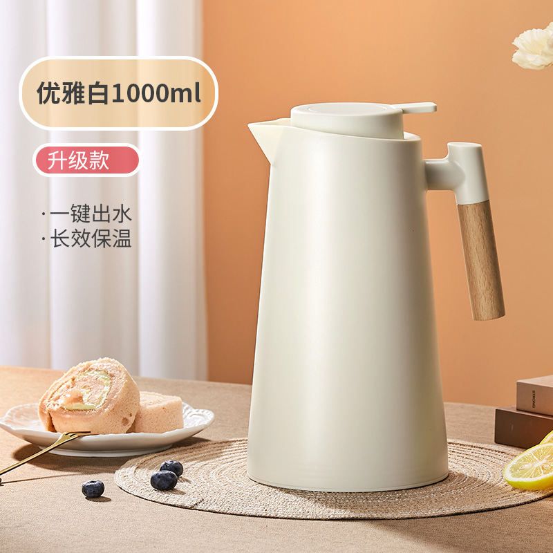 捷安玺白色保温壶代采的照片
